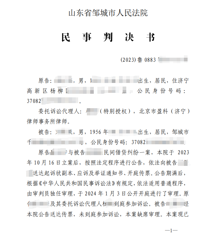 案例七