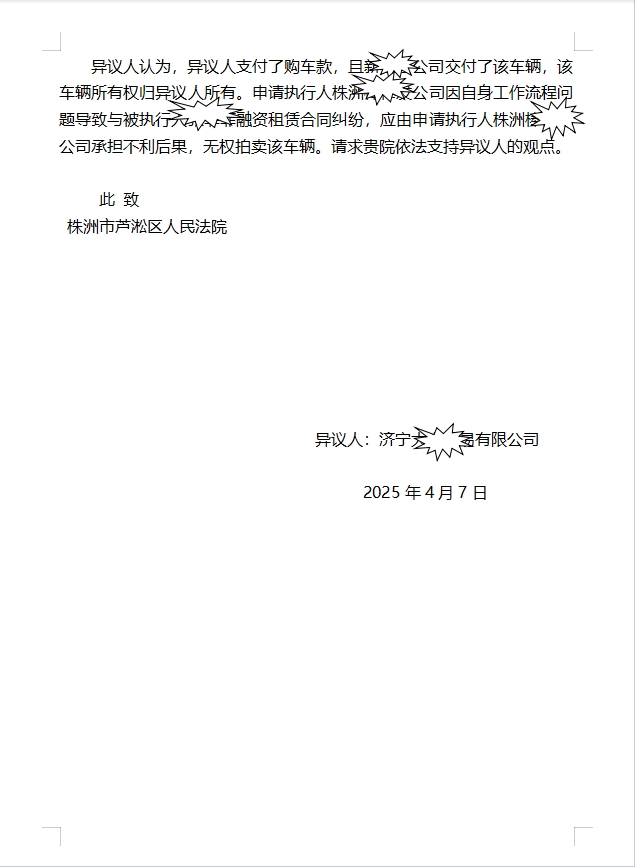 案例